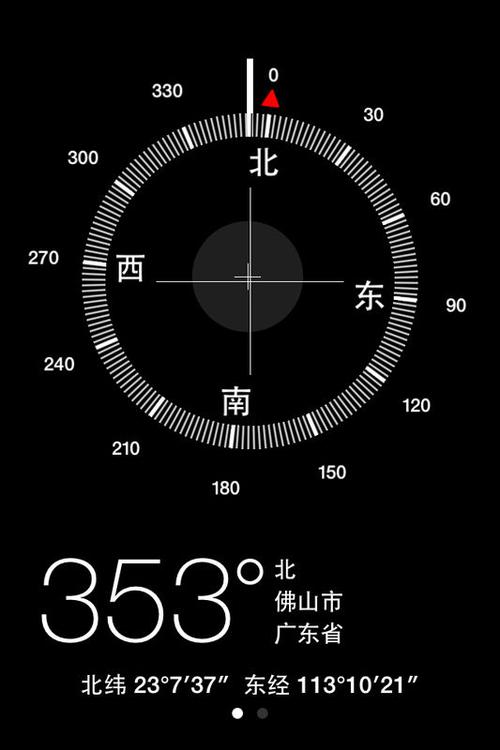 窗户正对烟囱化解