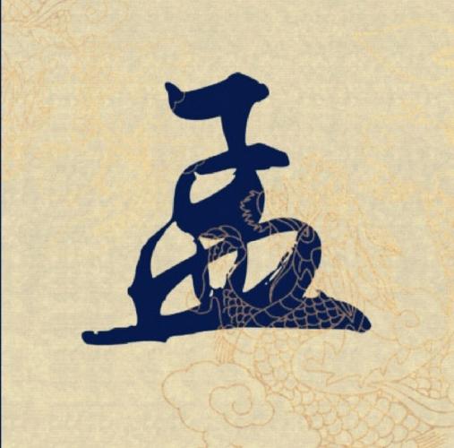 姓孟女孩有寓意的名字大全