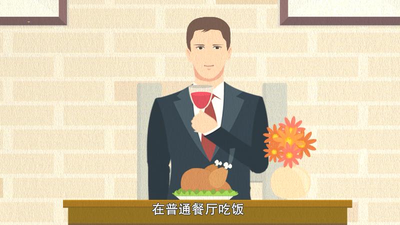 梦见独自用餐