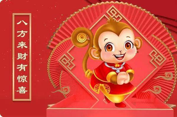 属猴下半年运势运程