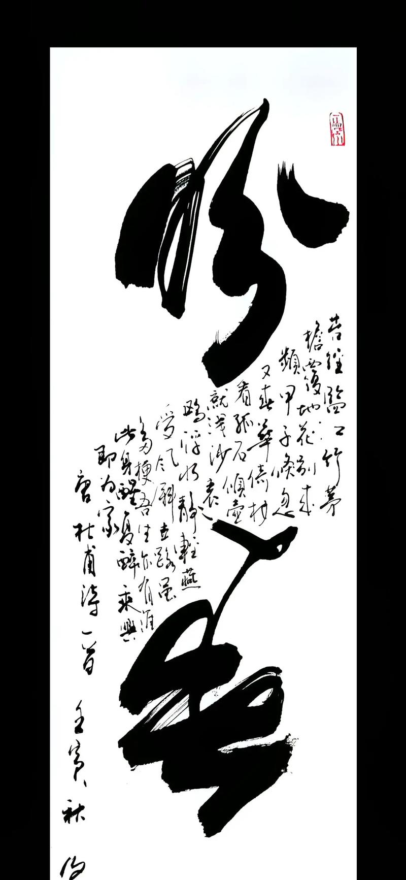 数九寒冬盼春归
