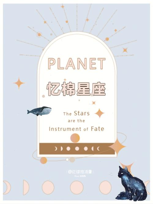 失去白羊座后我感觉爱情已死