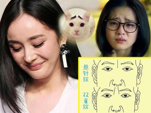 眉间有双雀纹的女人一生运势