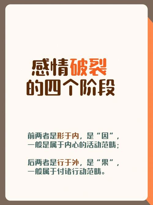 你该如何面对破碎的感情