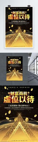 财富商机,揭秘八字看财库大小