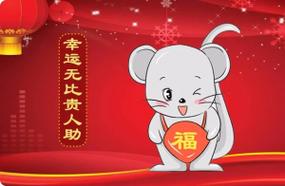 年末财运大涨生肖!你上榜了吗