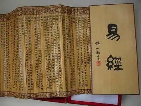 小知识之六:周易讲的是什么呢