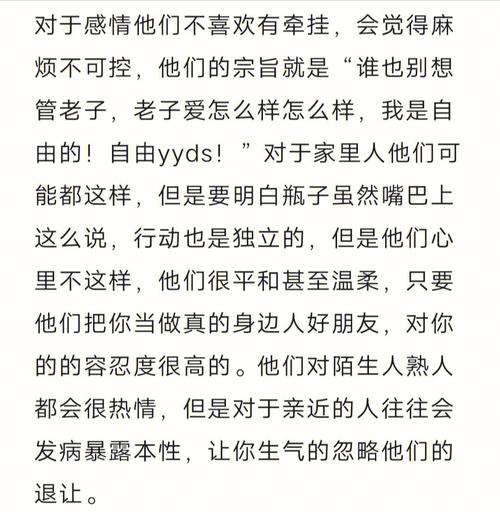 上帝给水瓶座的8个天赋,水瓶有些什么天赋