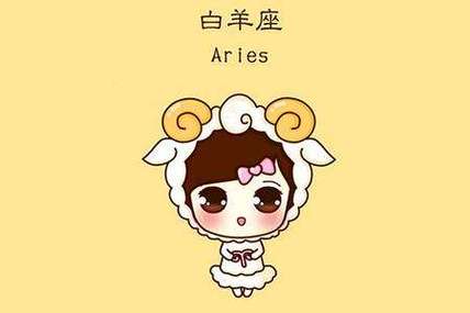 白羊女为什么会变丑