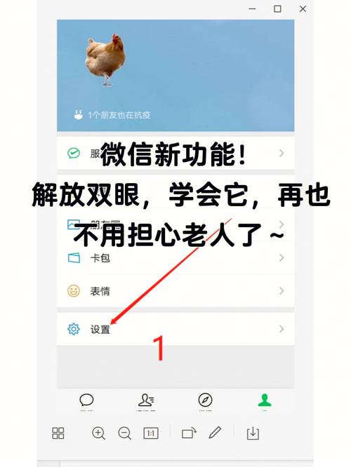 适合老人的微信名字