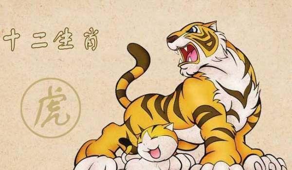 二零二一年属虎运势