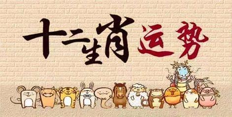 2022年偏财运强的生肖