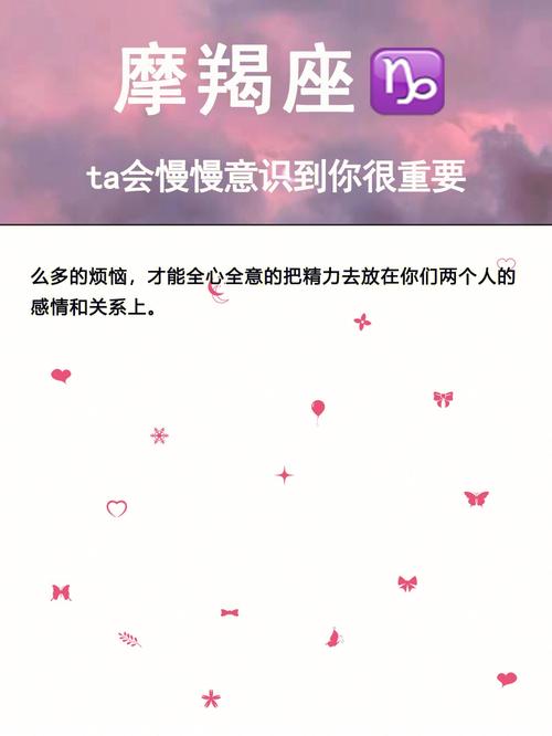 假如你的上司是摩羯座会怎么样