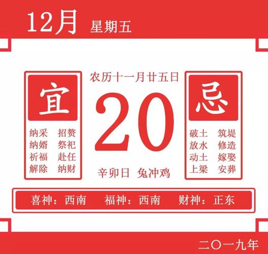肖百奇一周生肖运势