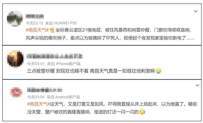 梦见强风吹打窗户怎么回事