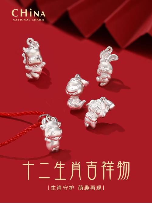 十二生肖母亲节适合送什么