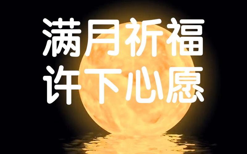 2023年1月最吉利祈福的日子