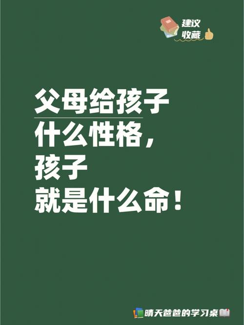 克父母的孩子命贵