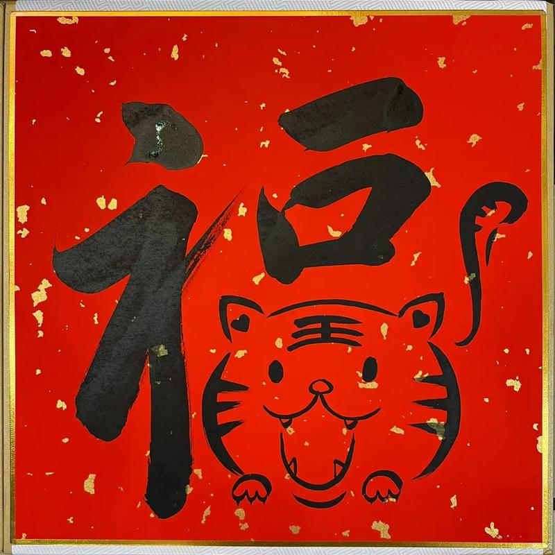 你是不是一个富贵长寿的人