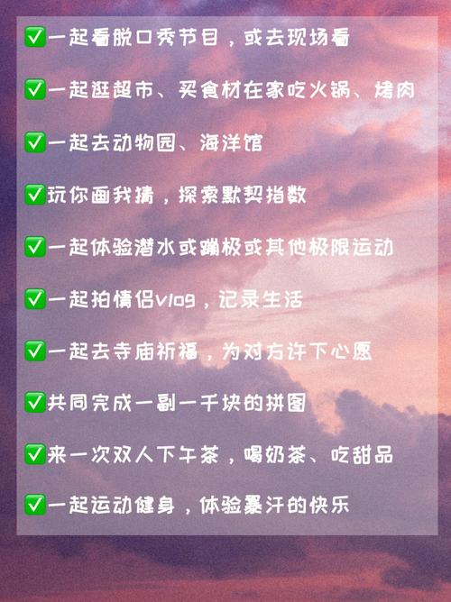 你的情史是否影响12星恋人爱你
