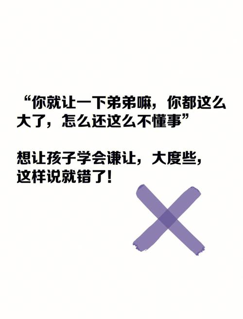 梦见血衣,需要大度面对批评