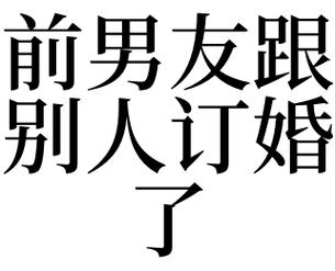 梦见梦见男友爱上别人