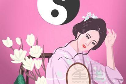 海中金命的女人是否会旺夫