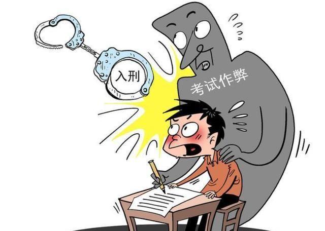 梦到考试作弊被抓有什么征兆