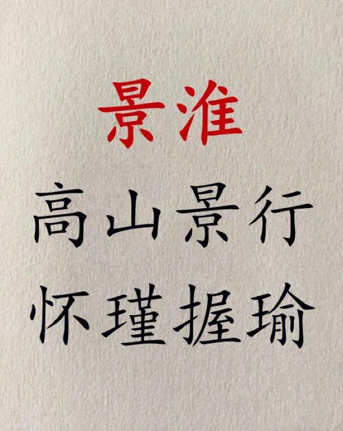 申时诞生的男孩高贵命