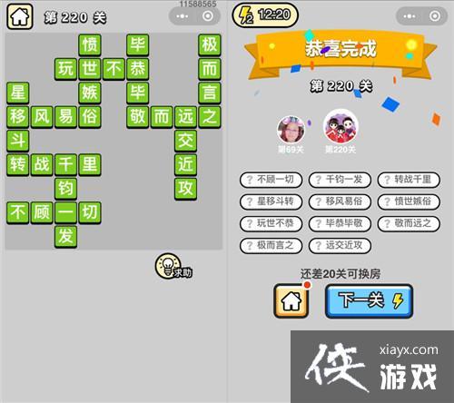 乐此不疲 玩起来可以不管不顾的生肖