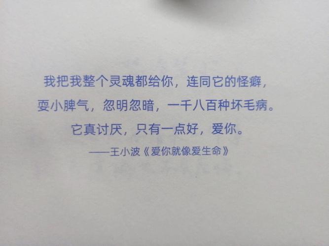 这些星座认为谈恋爱容易荒废生命