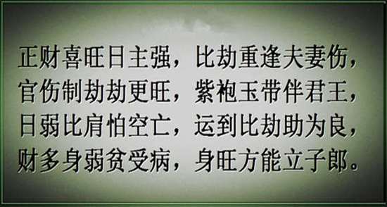 2014年你该如何避开衰运