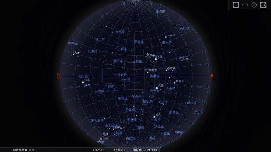 四十八星区详解