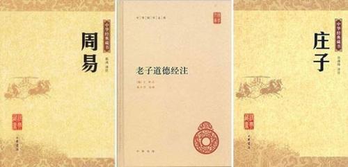 周易是算命书?破除迷信的哲学