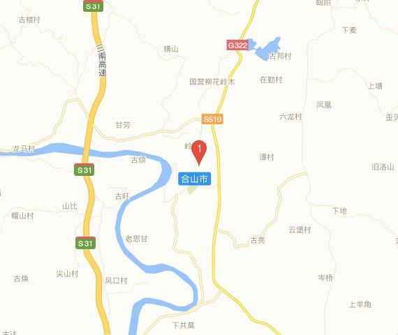 合山算命最准的在哪