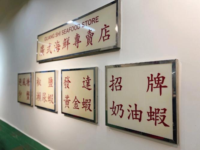 大排档名字大全简单好记