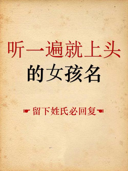 猴年梁姓女孩大气响亮的名字