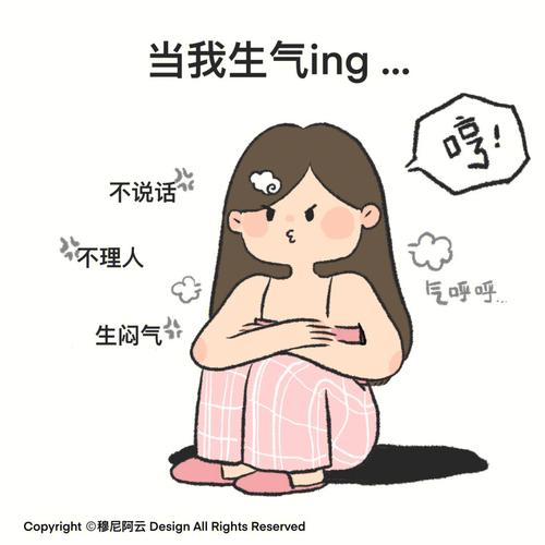 最爱生闷气,若是生气就会不理人的3个生肖女,特别难缠难哄