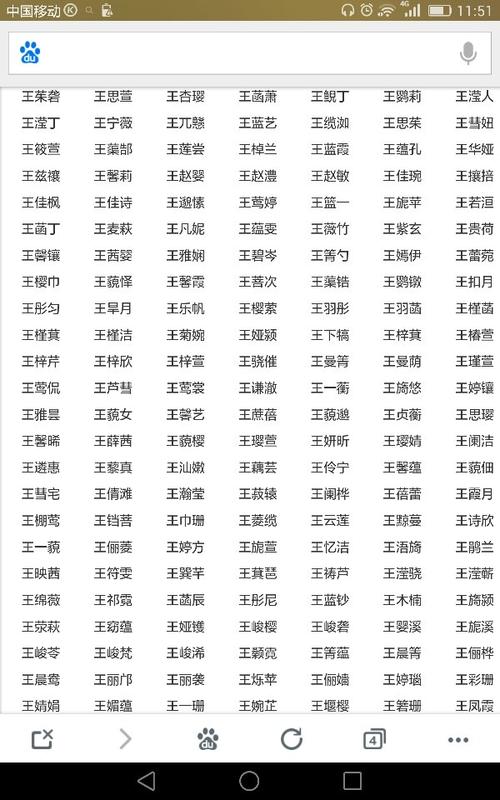 姓桑女孩有寓意的名字大全