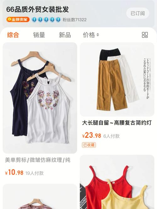 外贸原单店名字高档好听