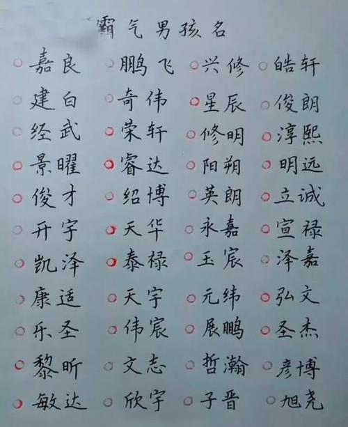 豆姓起名方法,猪宝宝怎么起名寓意聪明