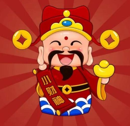 10月有财从天降 财神送福的生肖