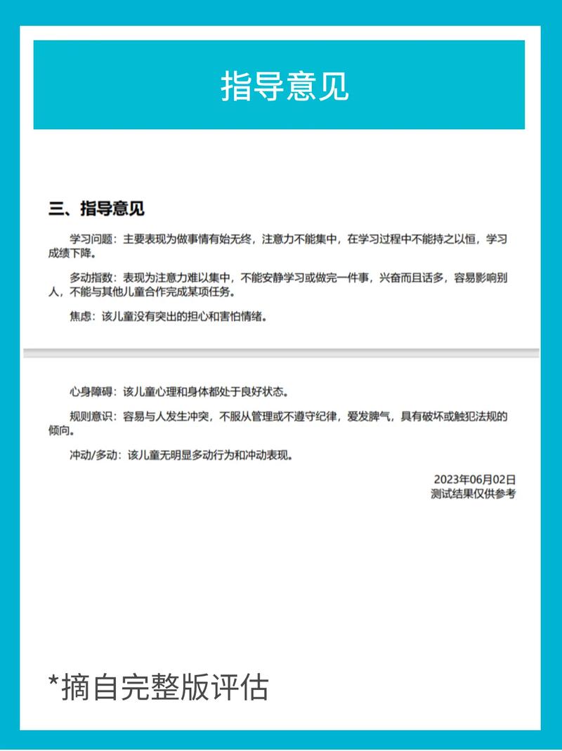 生肖虎父母溺爱孩子指数