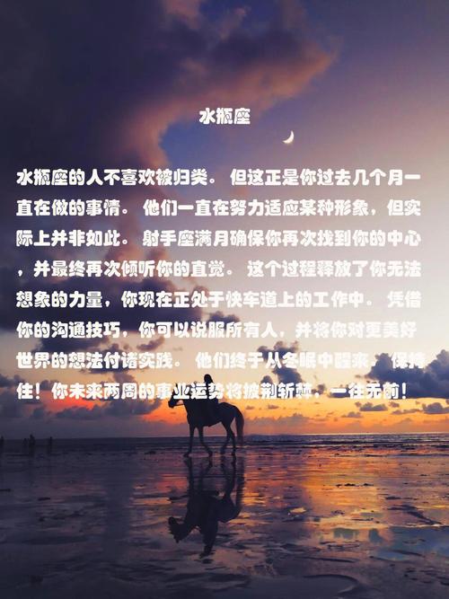 射手座的旅游幸运城市