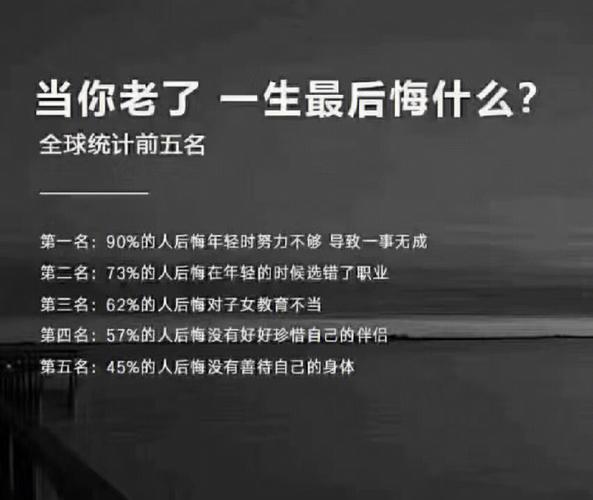 你后半生可以不用愁的是什么呢?