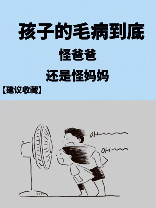 孩子的血是母亲的还是父亲的
