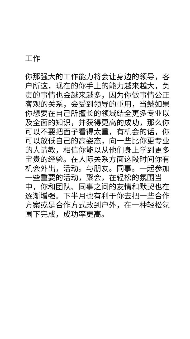 9月26日是什么星座?天秤座多愁善感情感运势