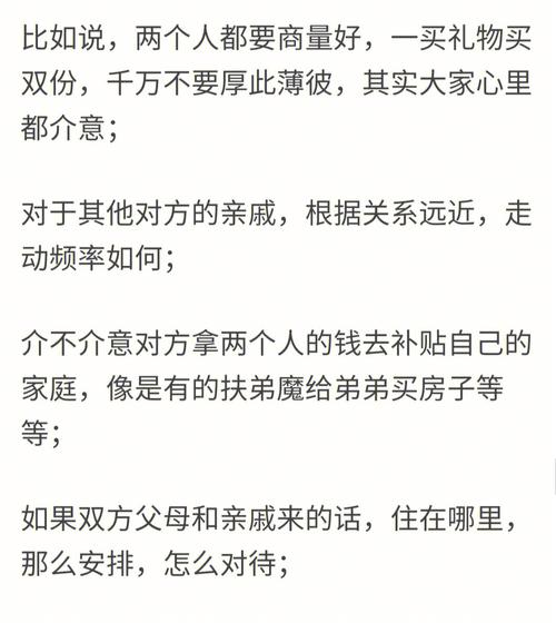 婚前须知:八字看一个人适不适合跟你结婚?