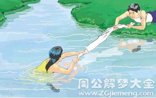 梦见被淹在水里
