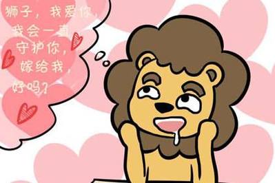 狮子男遭遇何种事情之后会看破红尘